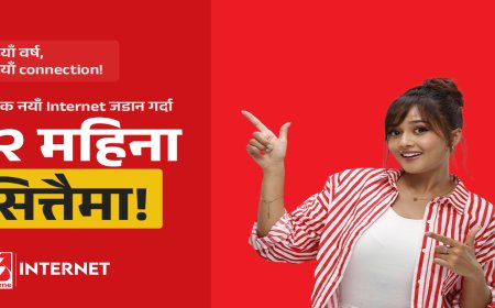 नयाँ वर्षमा इन्टरनेटमा थप समयको उपहार